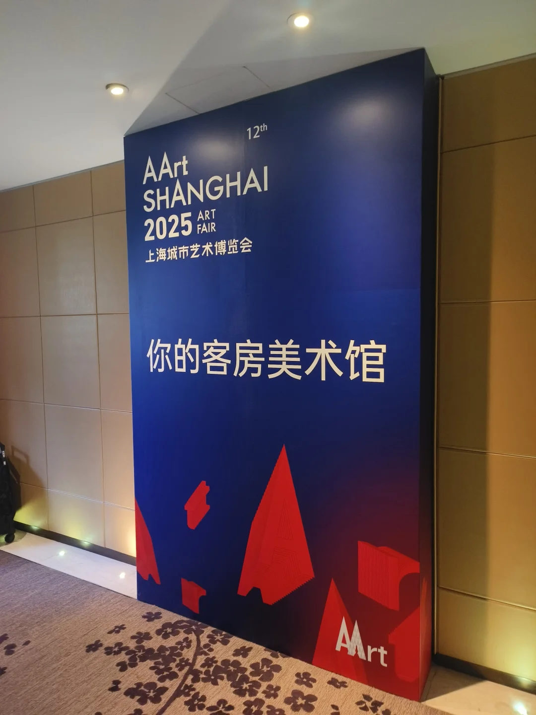 上海的酒店业自救，很拼很高级