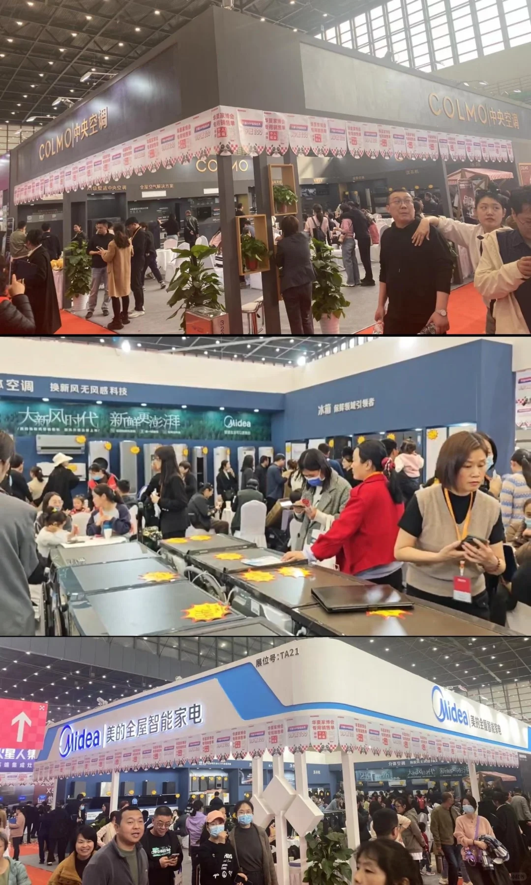 薅羊毛❗去东莞家博会薅羊毛? 门票免费