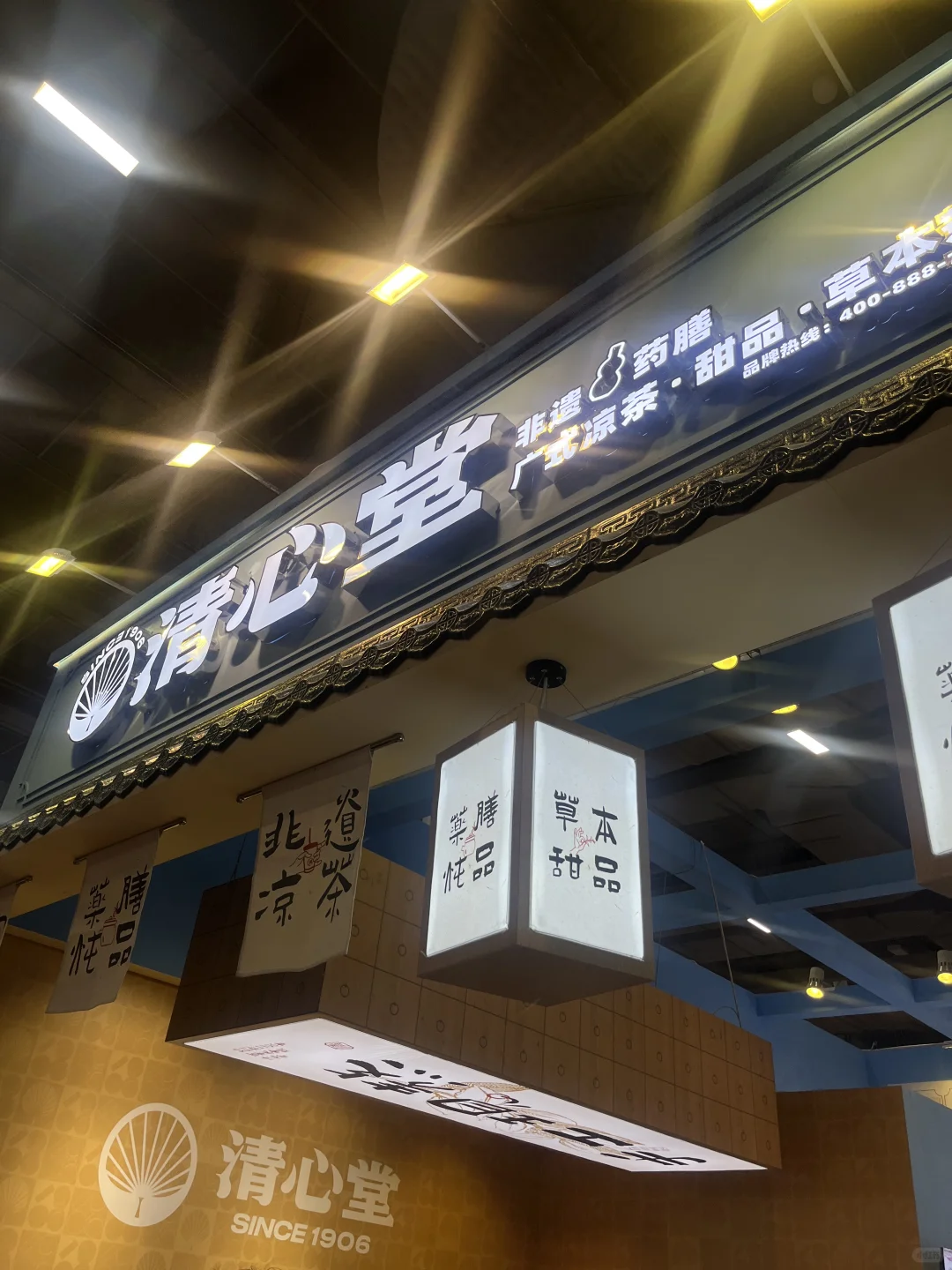 广交会烘焙展