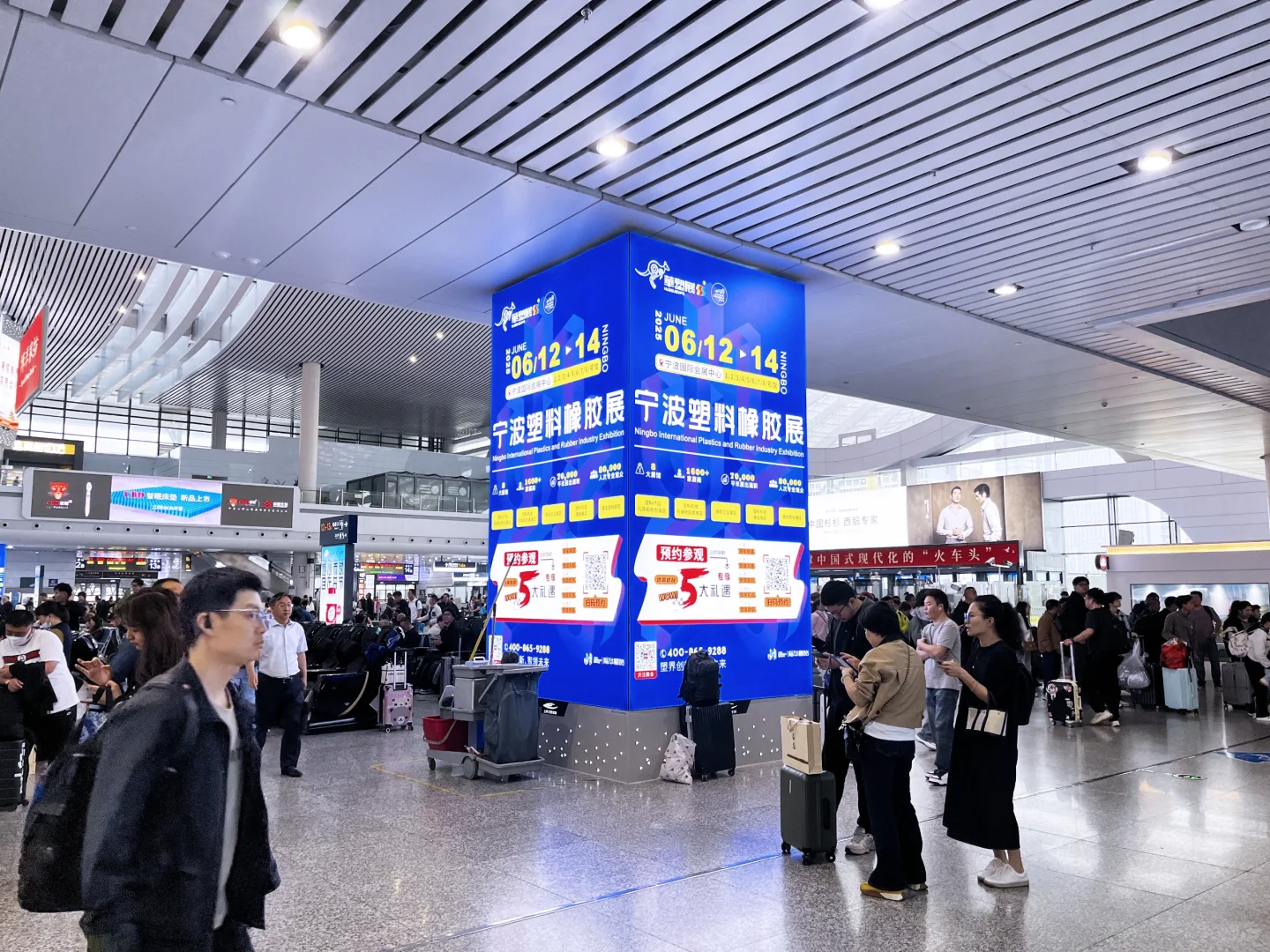 宁波橡塑展 高铁站 机场站 户外广告已上线