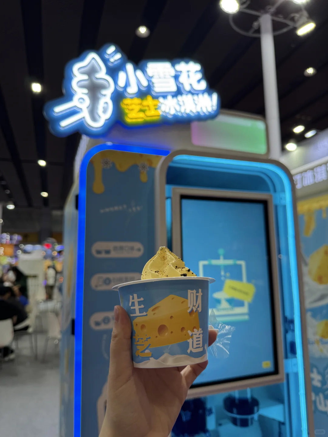 谢谢你 广州烘焙展