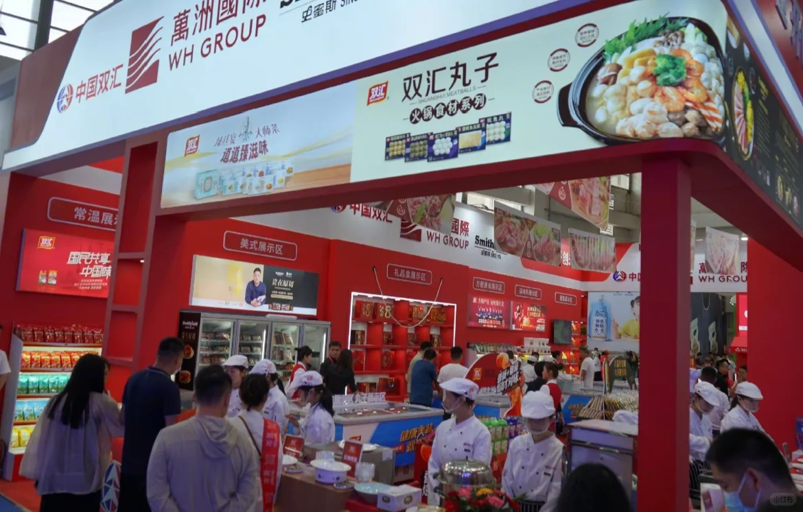 5.16-5.18中国（漯河）食品博览会倒计时