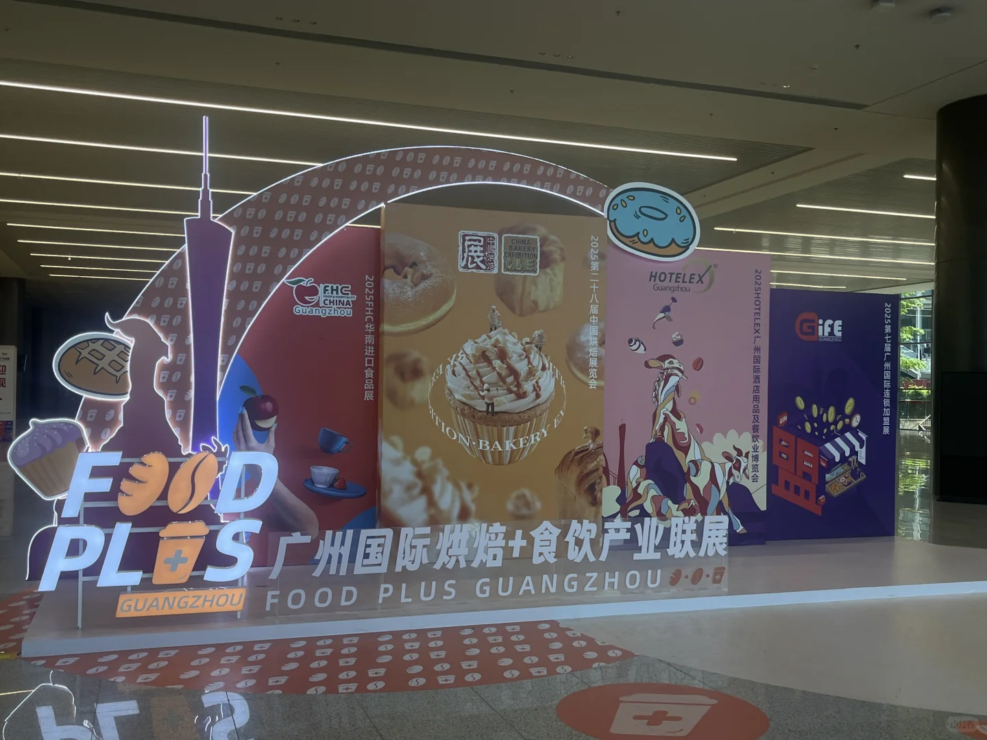 广交会烘焙展