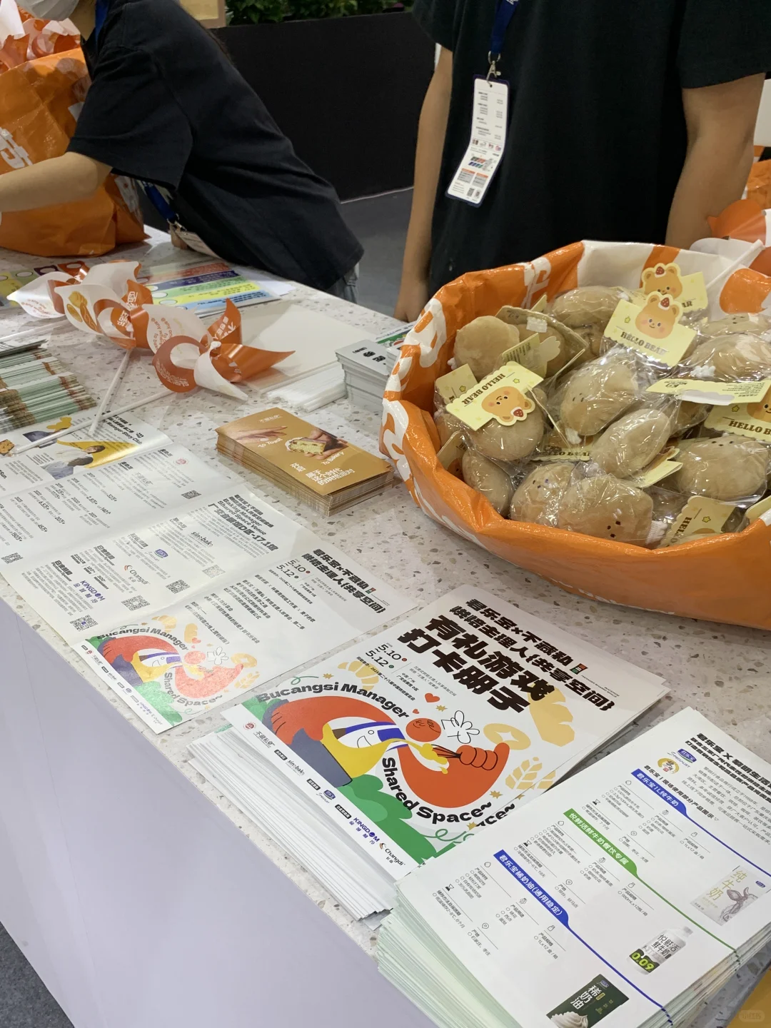 广州烘焙展17.1超多好吃❗️❗️