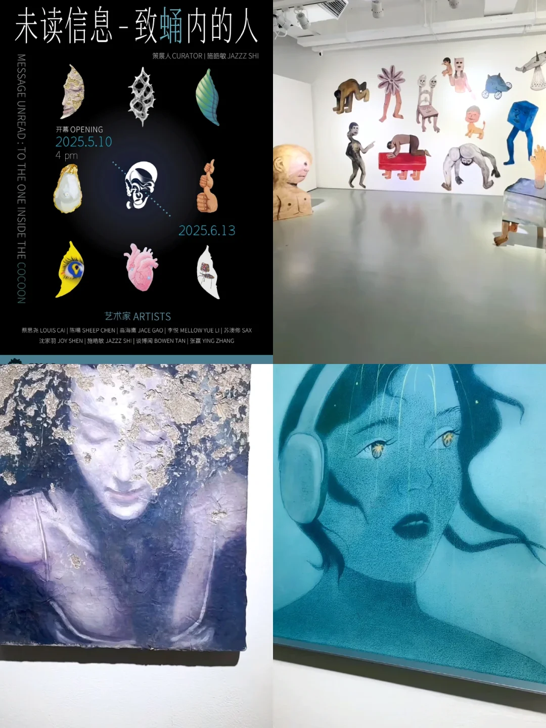 上海外滩?5月免费展览｜好看的展都是?的