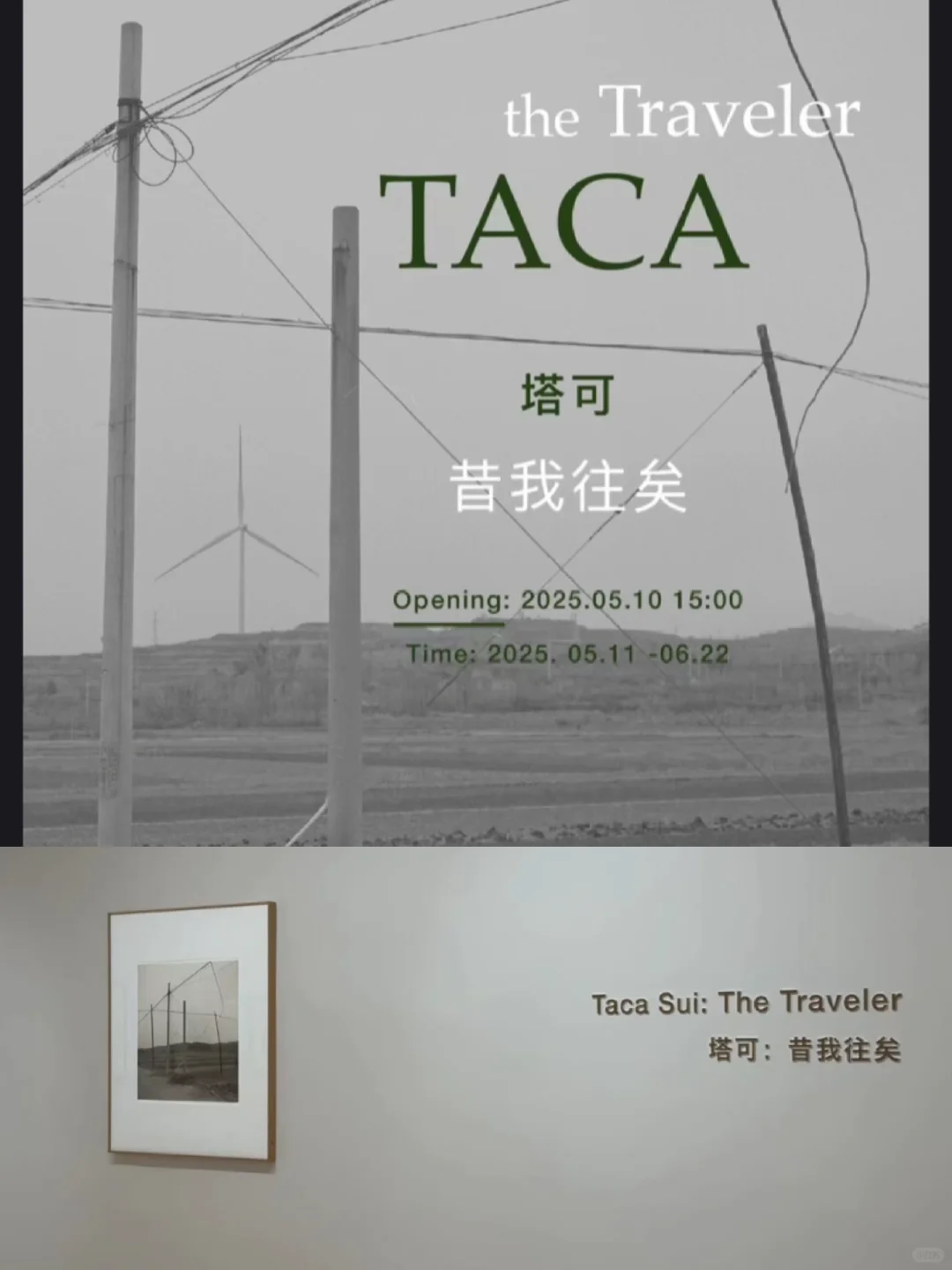 上海外滩?5月免费展览｜好看的展都是?的