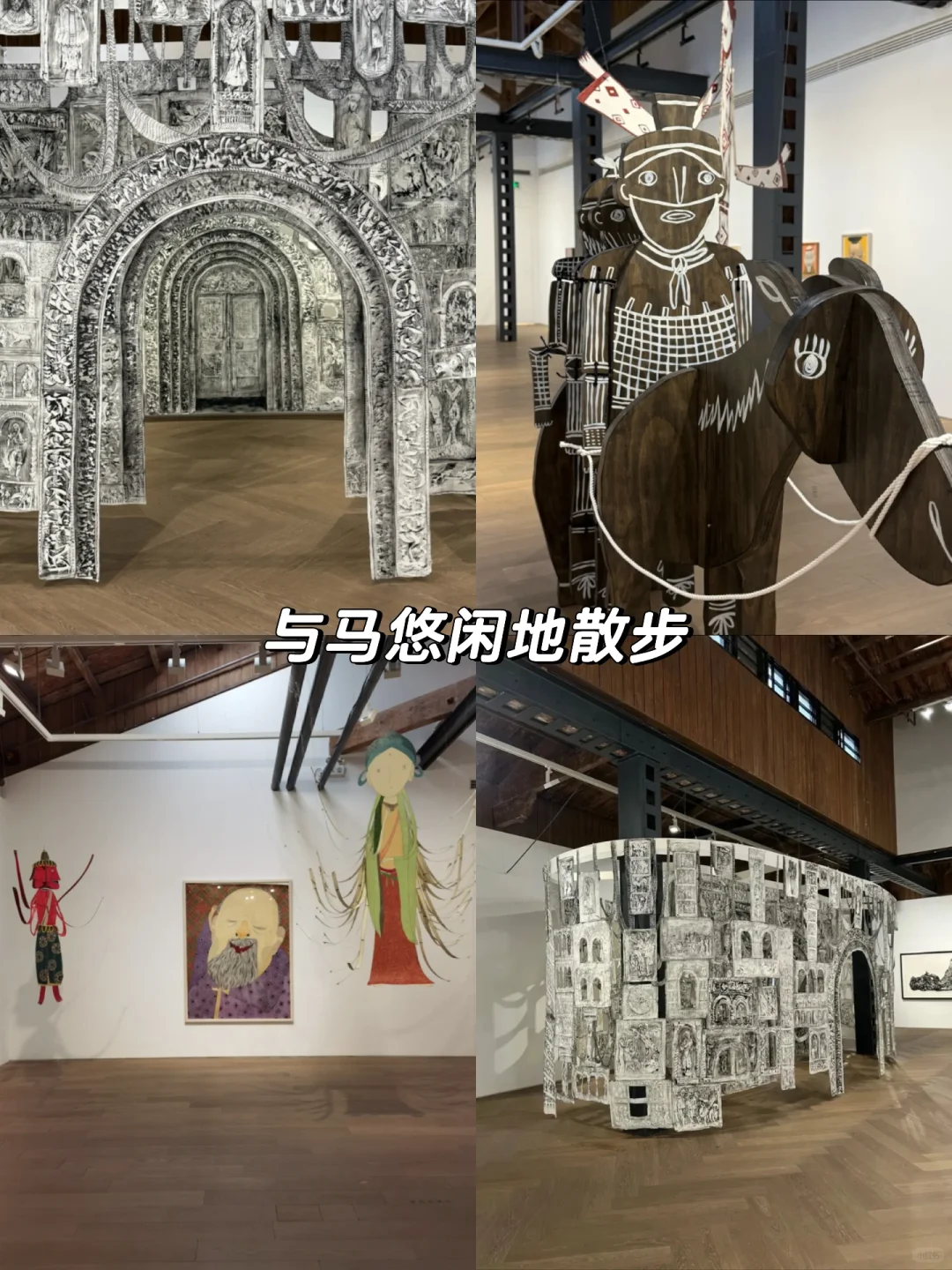 上海外滩?5月免费展览｜好看的展都是?的