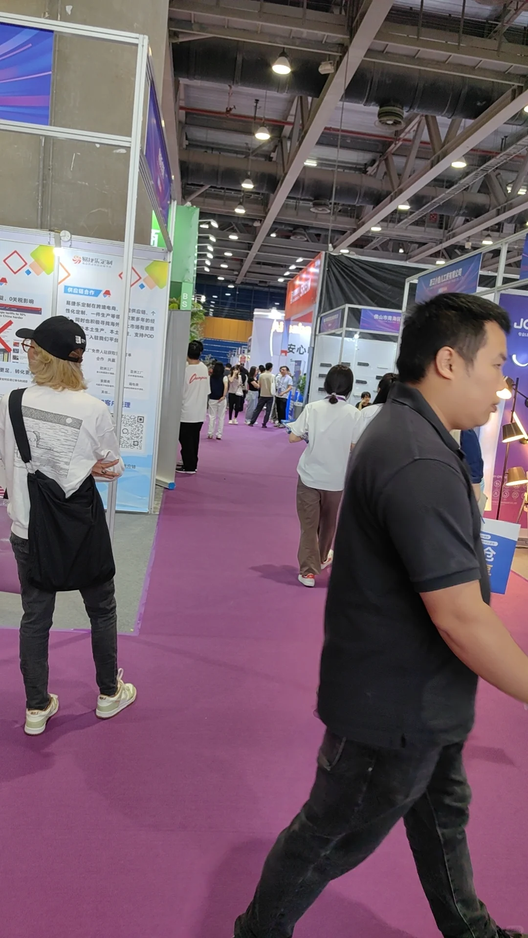 广州跨境会展