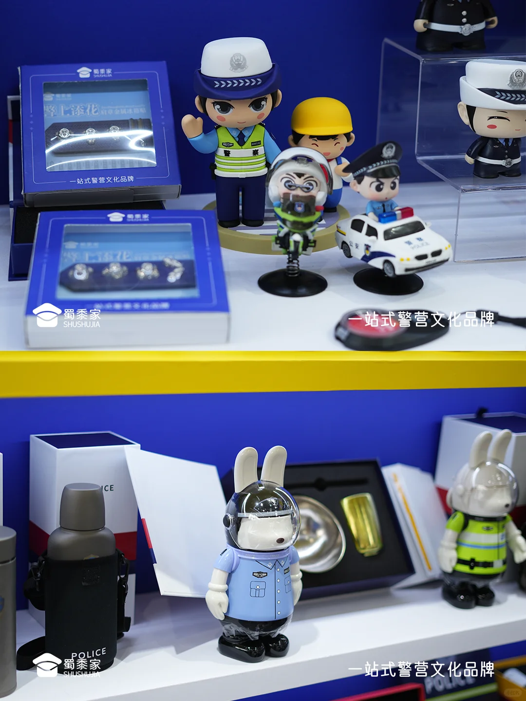 第十二届警博会蜀黍家展位揭秘！速来体验！