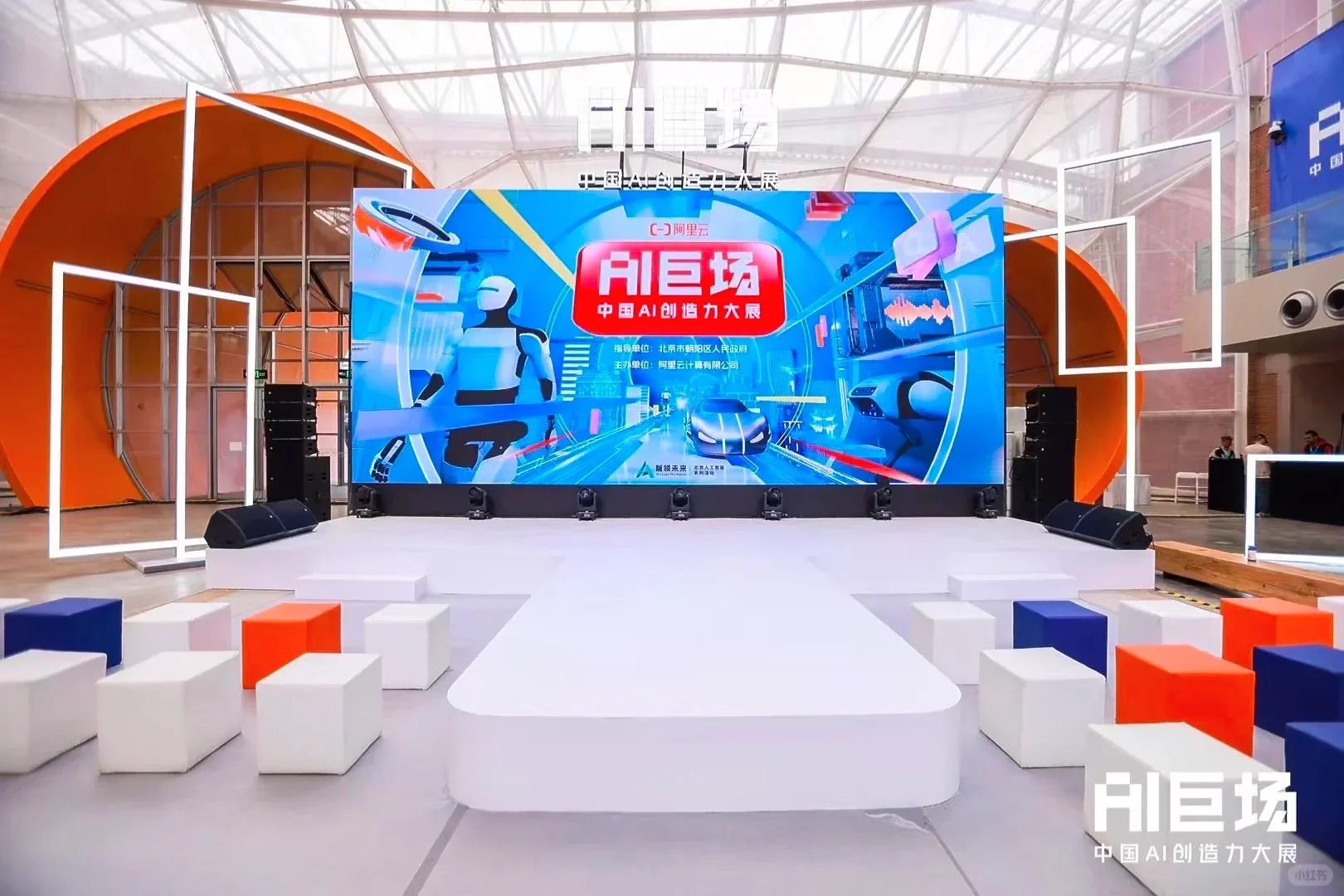 案例分享｜中国AI创造力展