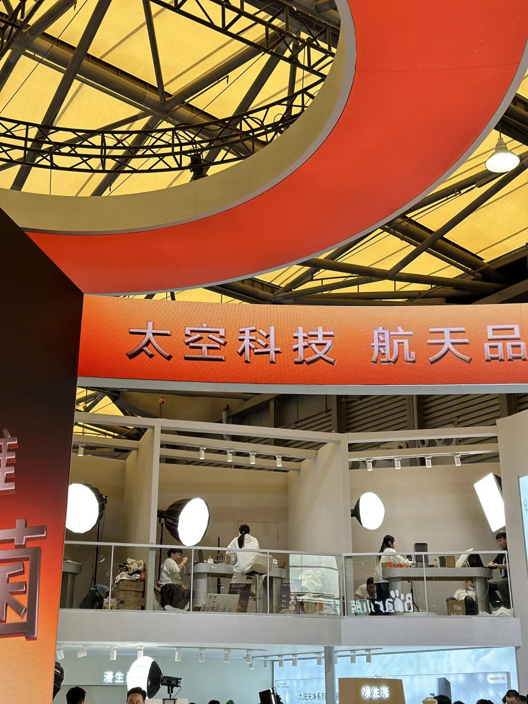 上海跑展心得