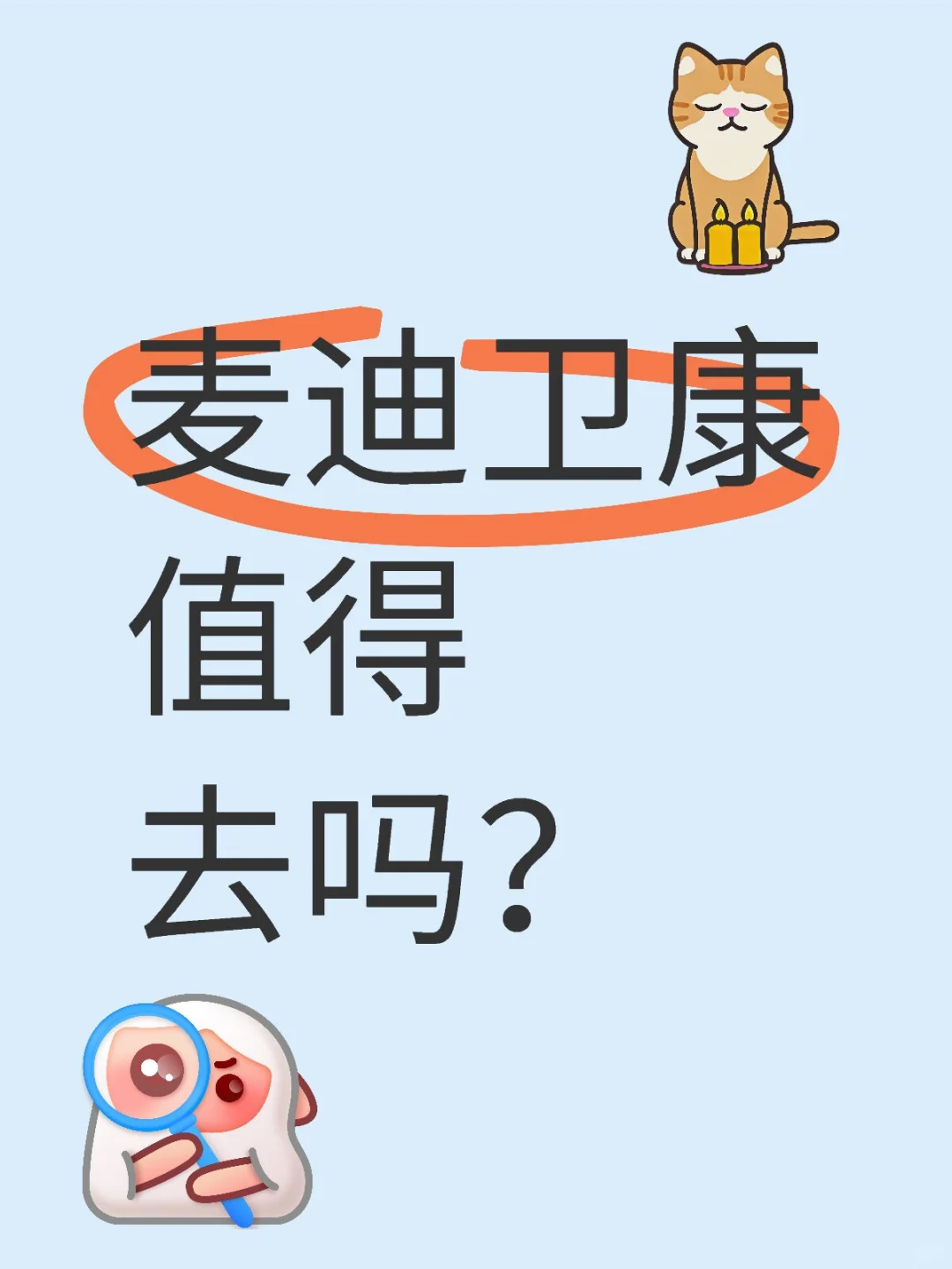 会务 会展执行