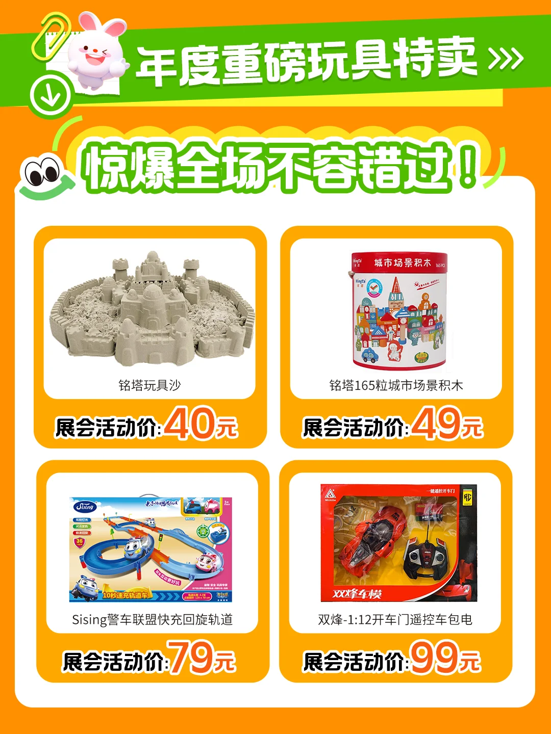 【倒计时2天啦!】爱婴室夏季孕婴童博览会来喽