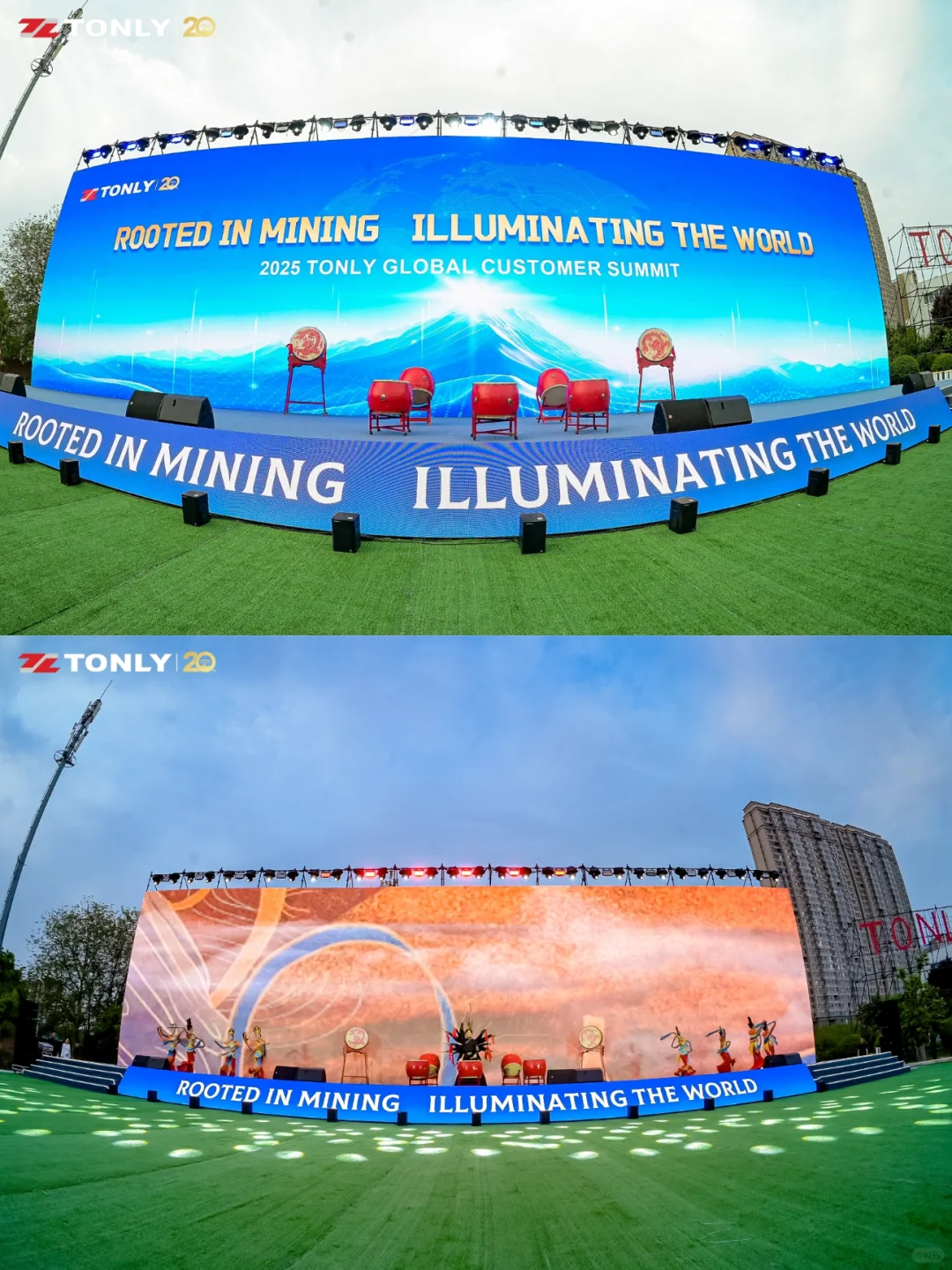 【活动分享】2025同力重工海外经销商大会