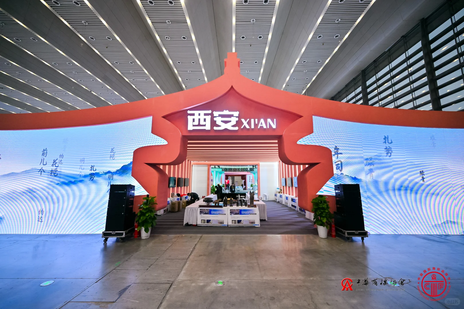 打卡一波中华品牌商标博览会-其二