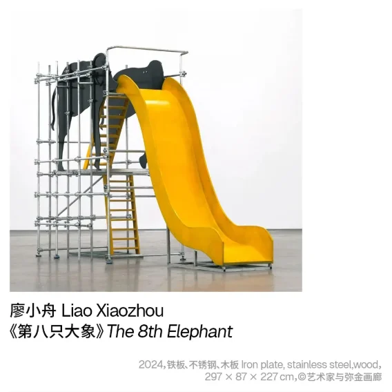 2025北京当代艺博会门票公开发售