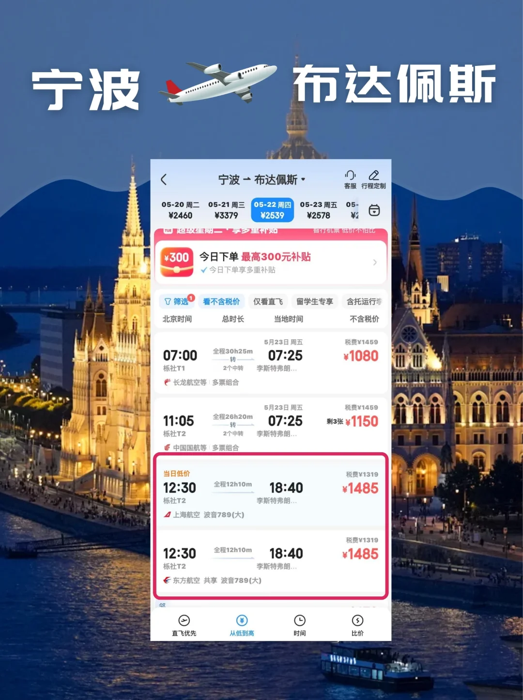 ?宁波中东欧博览会·打卡全攻略✨