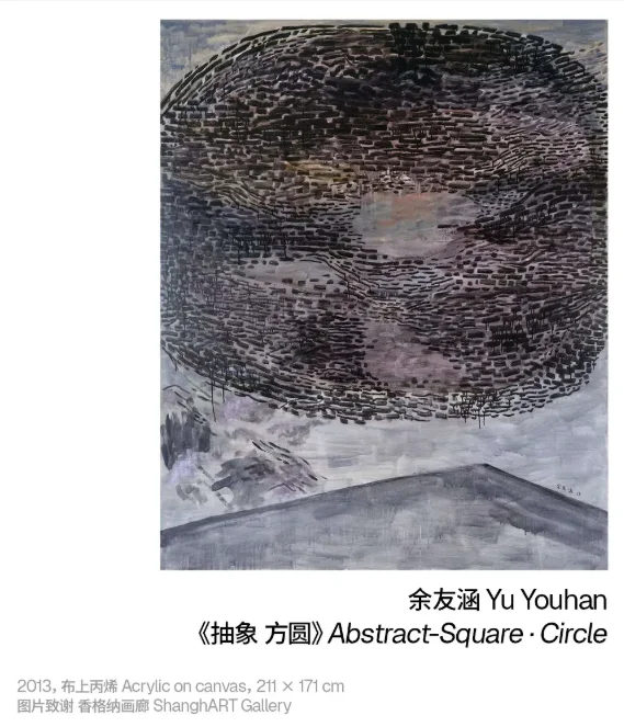 2025北京当代艺博会门票公开发售
