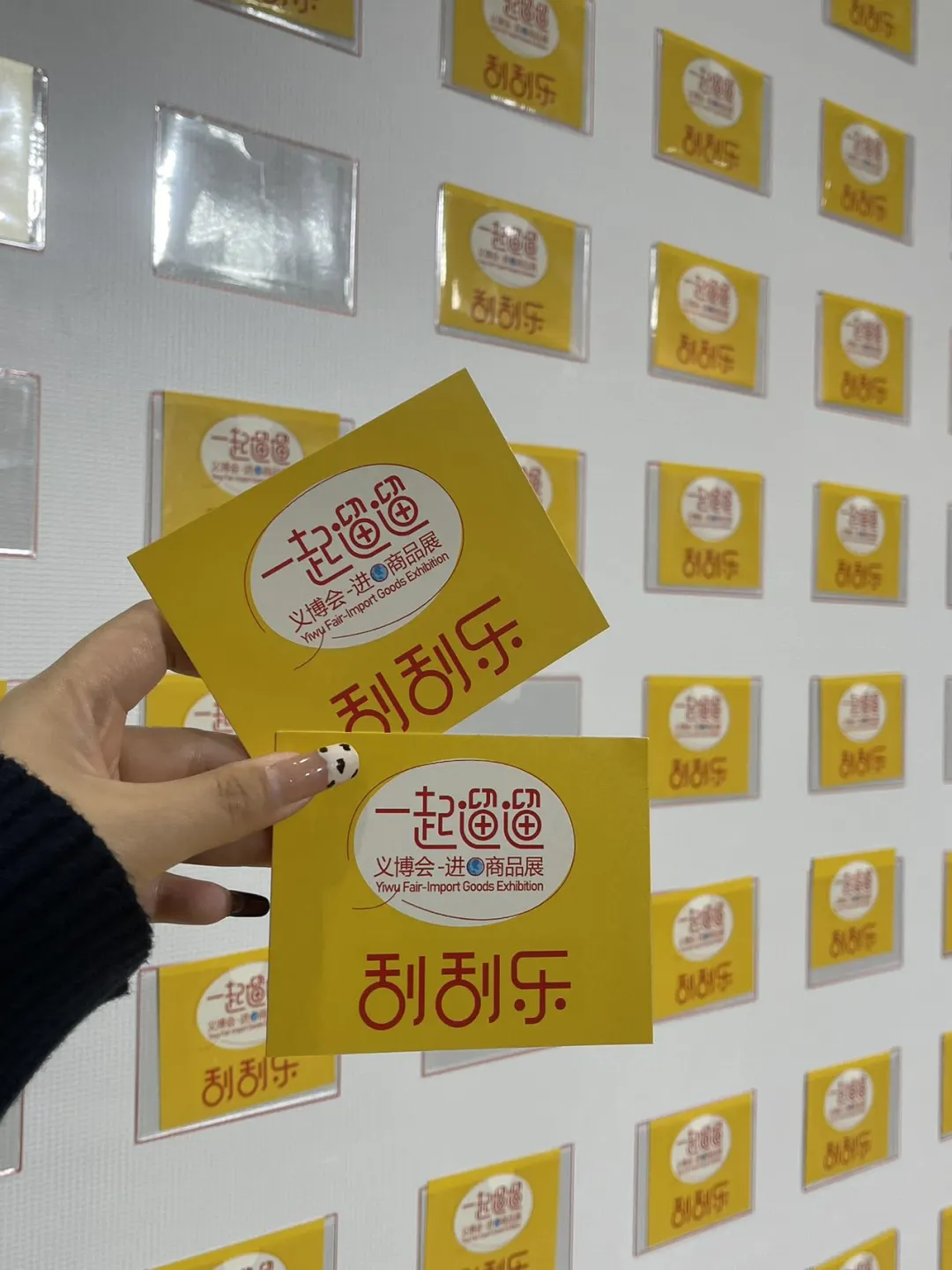 义乌这里！！好好逛！！