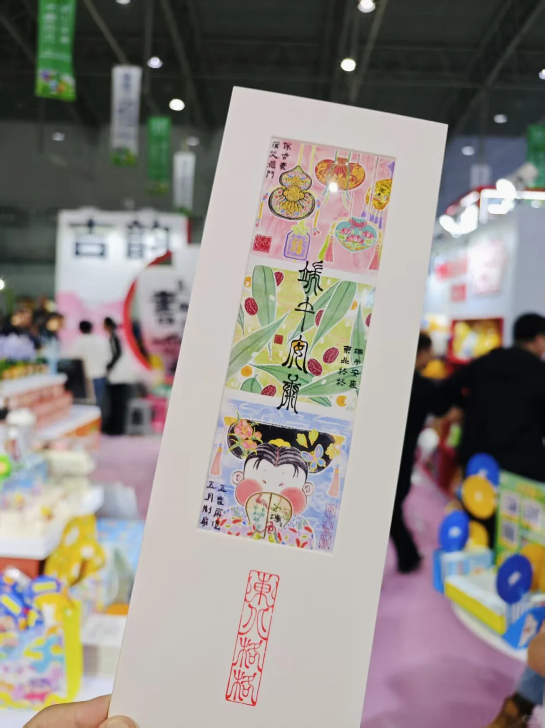 跟东北格格来逛东北书博会吧！