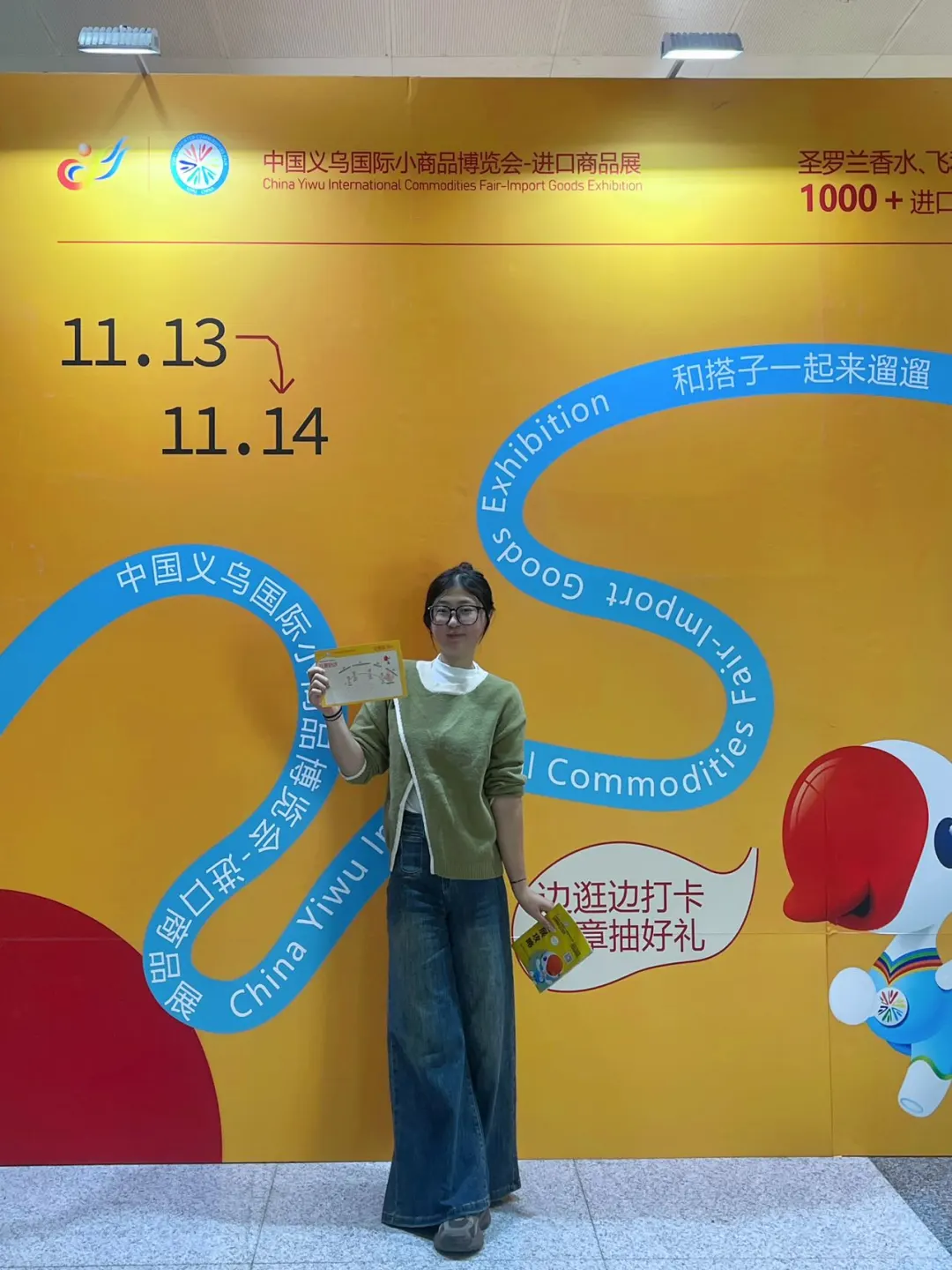 义乌这里！！好好逛！！