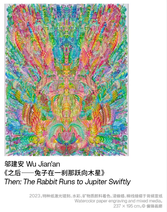 2025北京当代艺博会门票公开发售