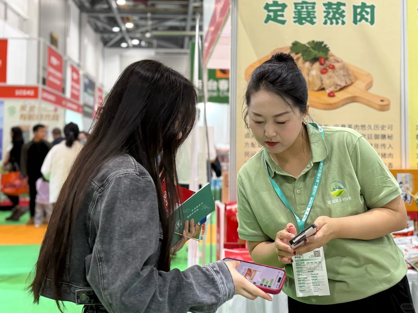 定襄县乡村e镇赴第二届杭州食品电商博览会