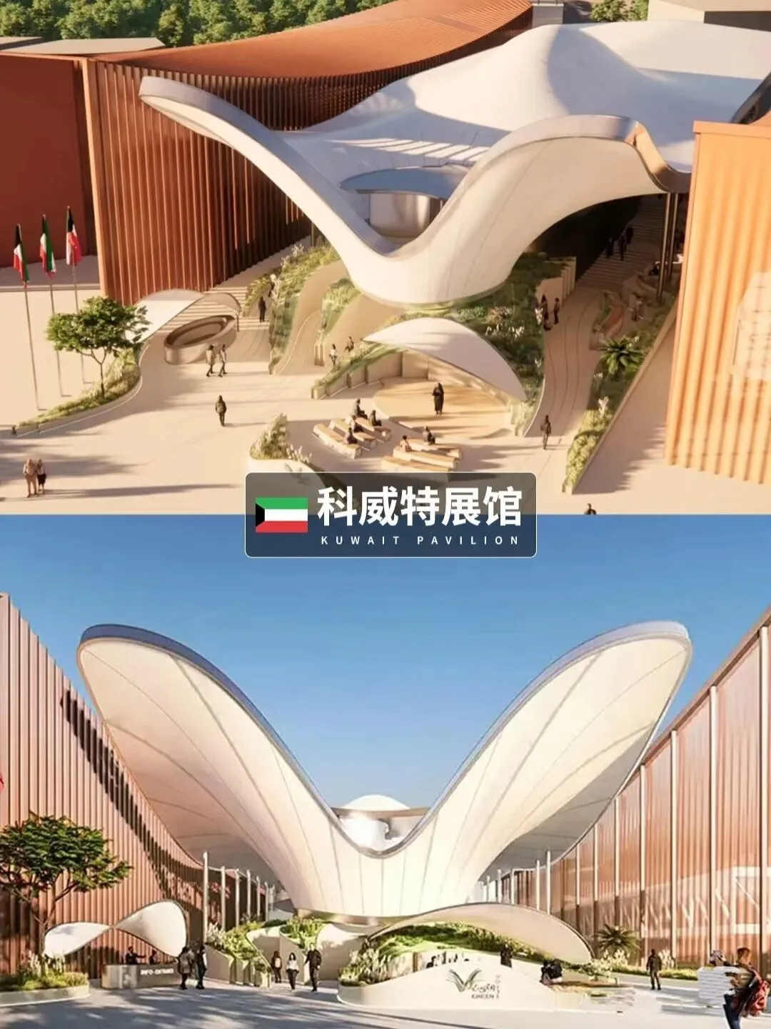 2025大阪世博会为何非去不可？