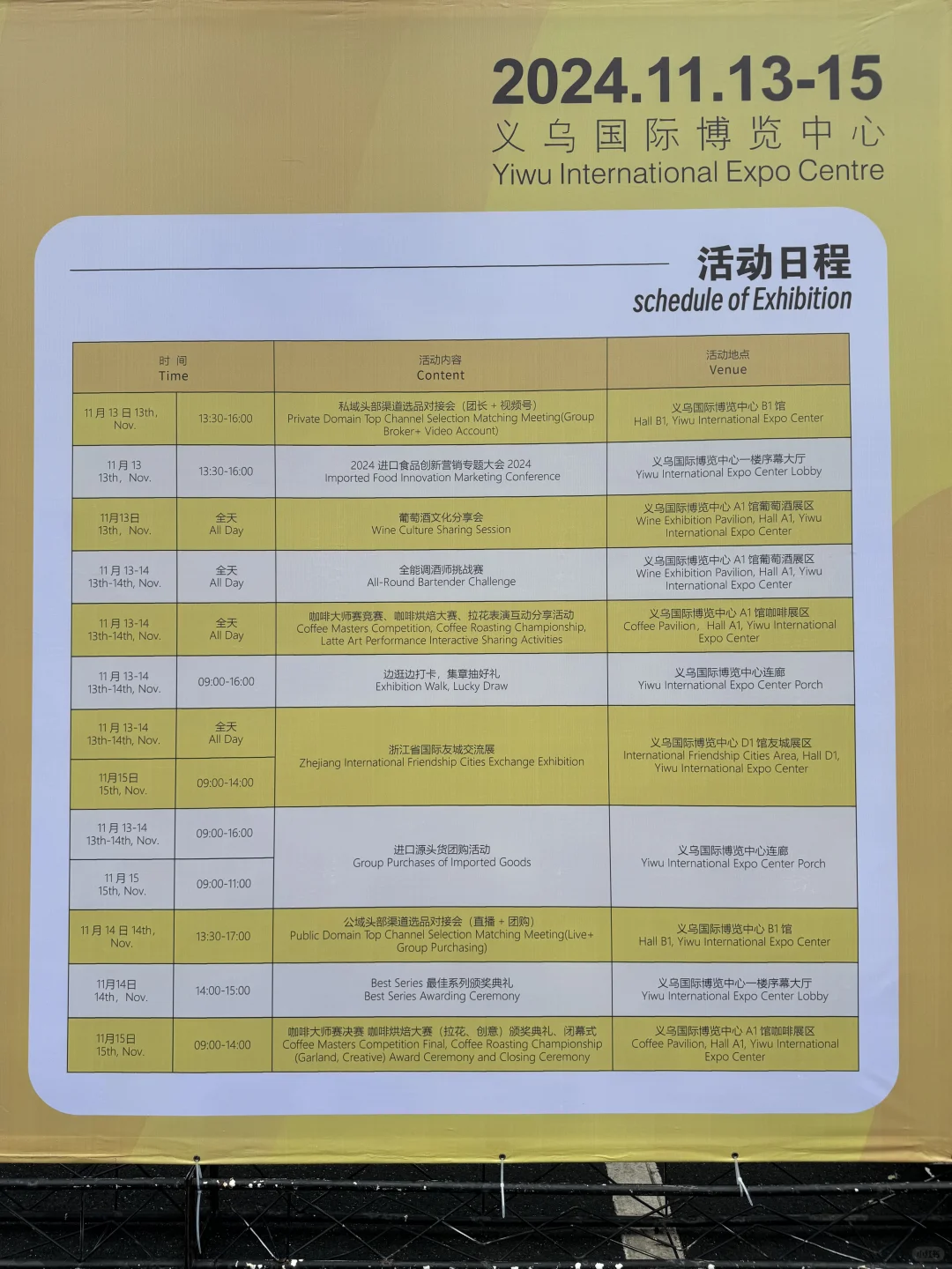 义乌总是能给我一种在环球旅行的感觉