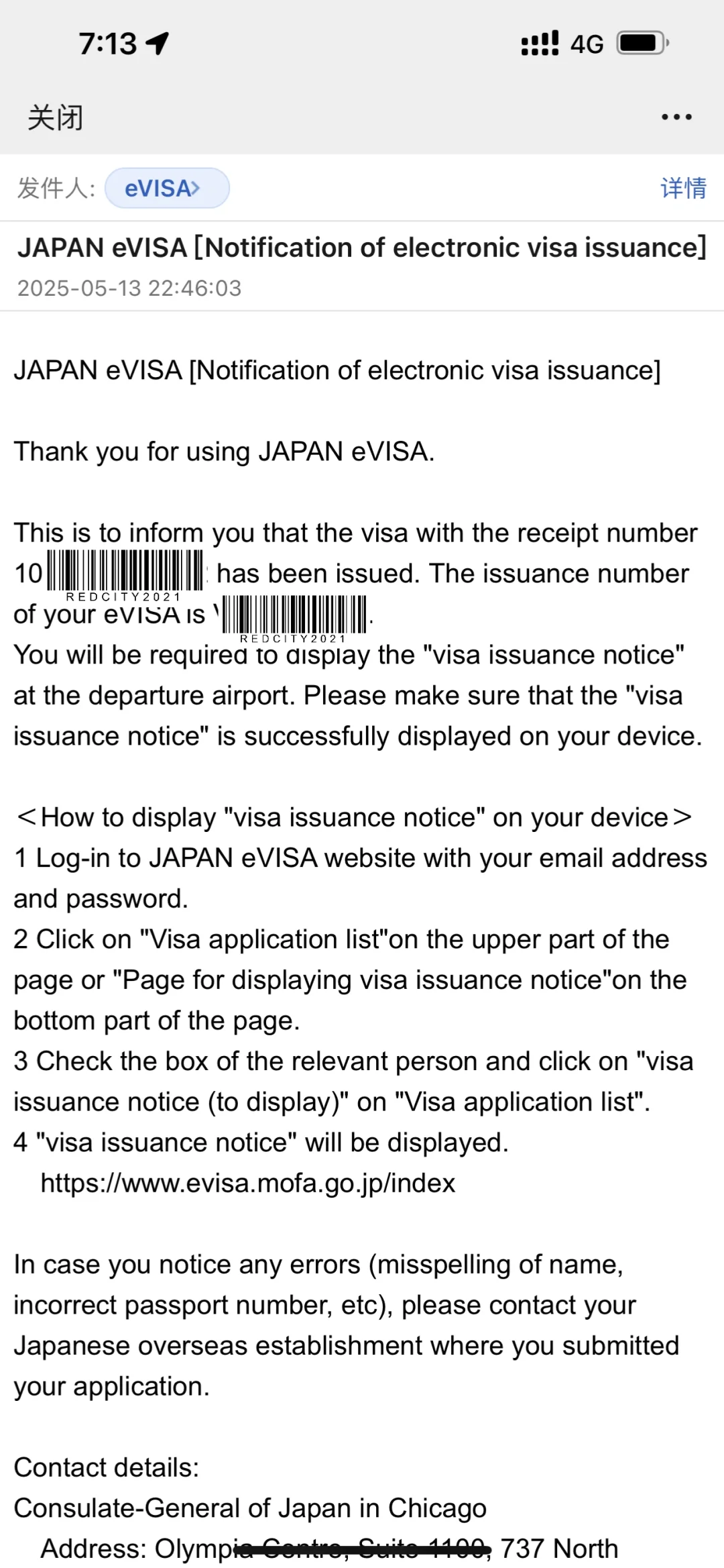 美国留子毕业薅到免费日签