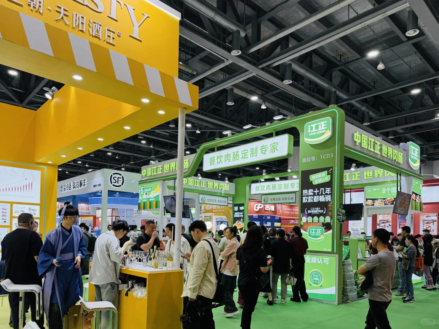 定襄县乡村e镇赴第二届杭州食品电商博览会