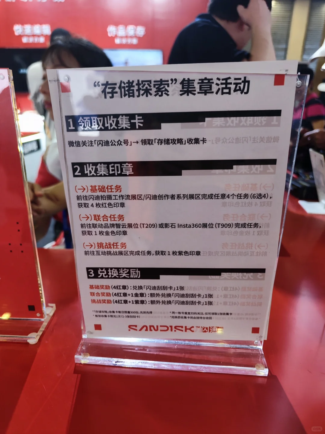 5.16北京PE展羊毛攻略?影像器材博览会