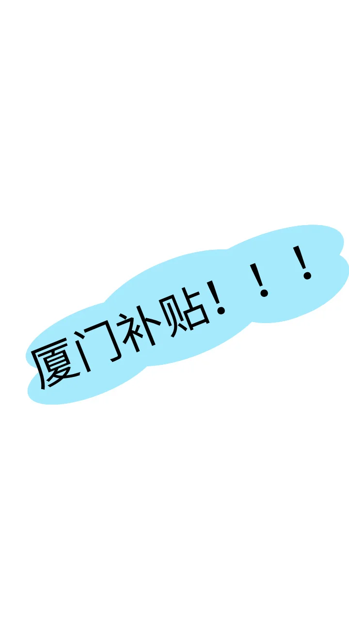 厦门企业境外展会介绍