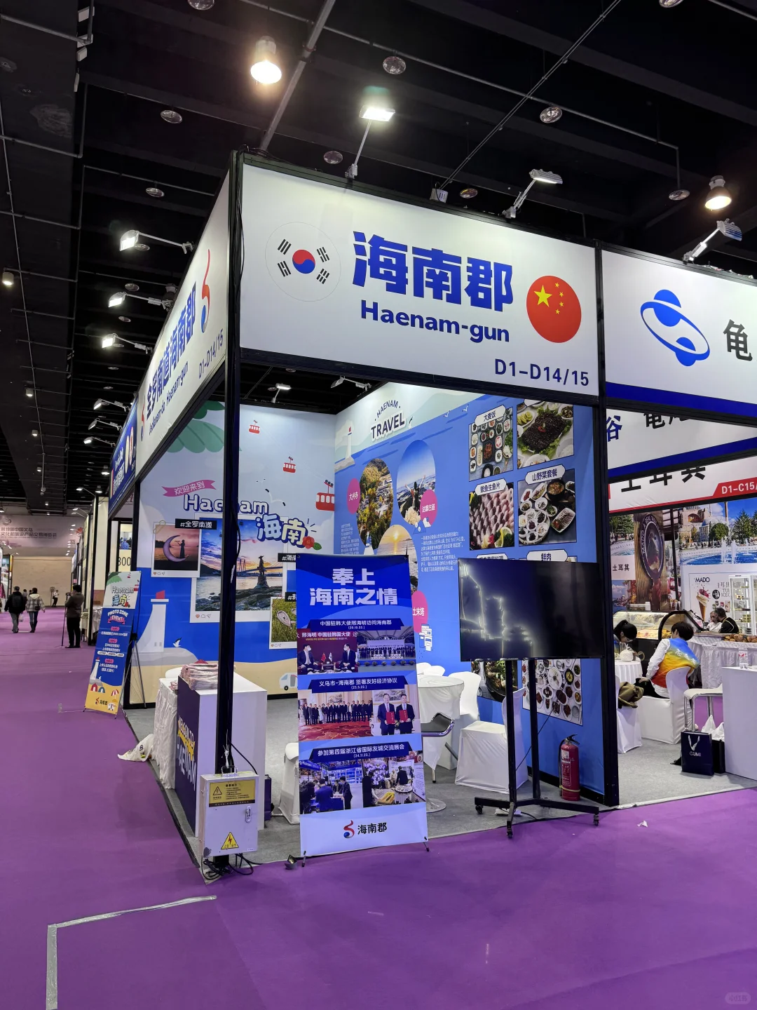 义乌总是能给我一种在环球旅行的感觉