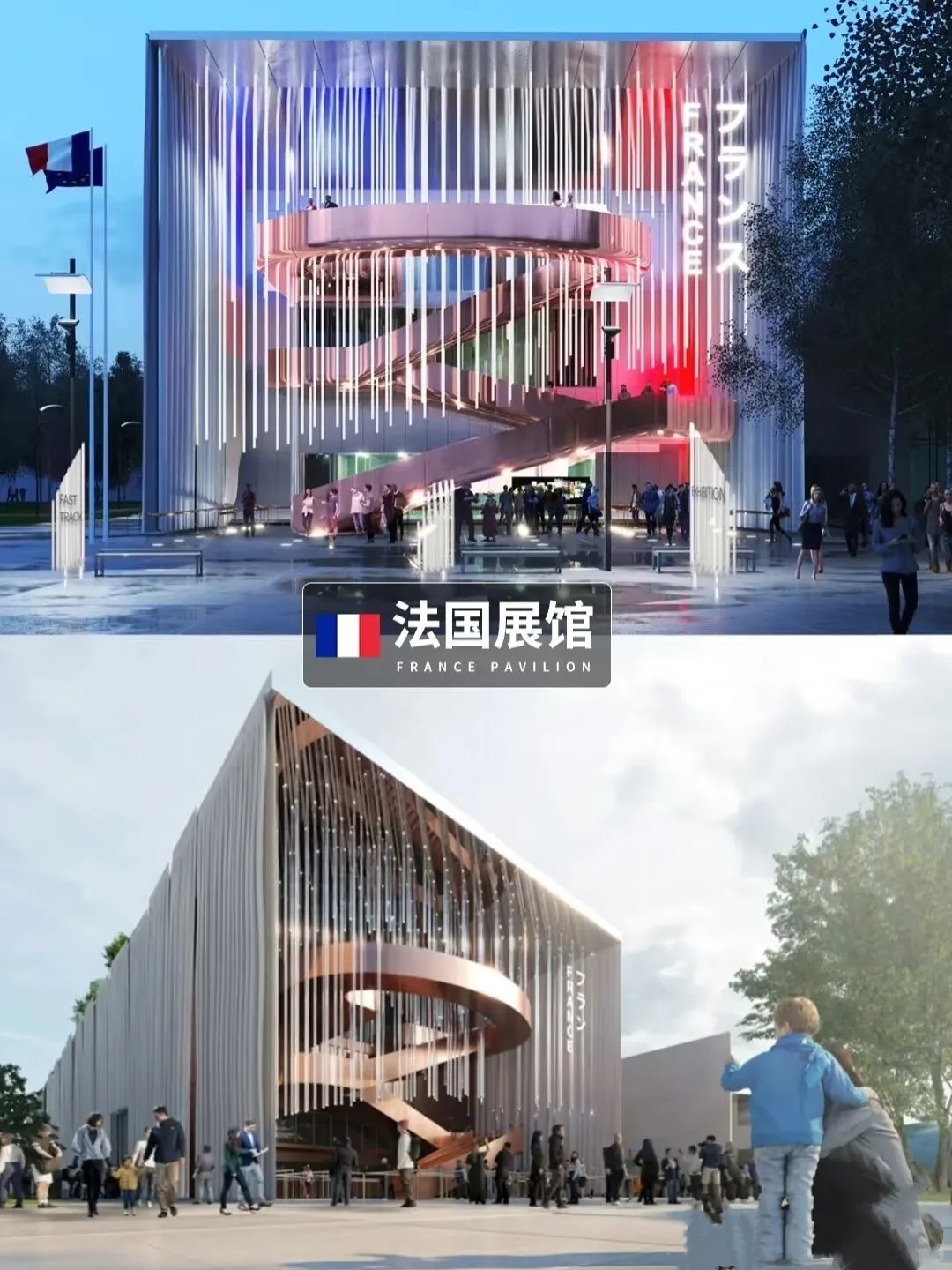 2025大阪世博会为何非去不可？