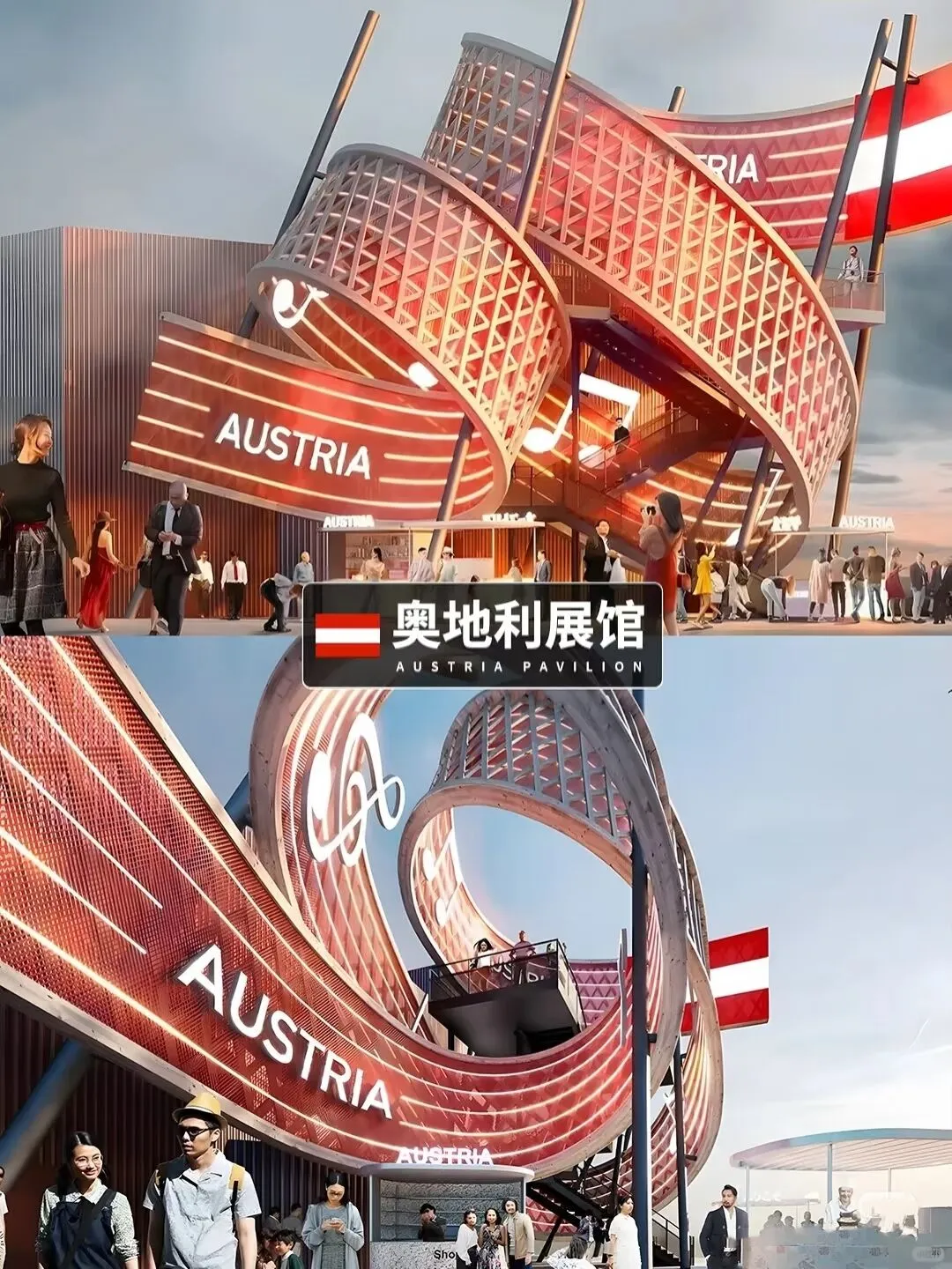 2025大阪世博会为何非去不可？