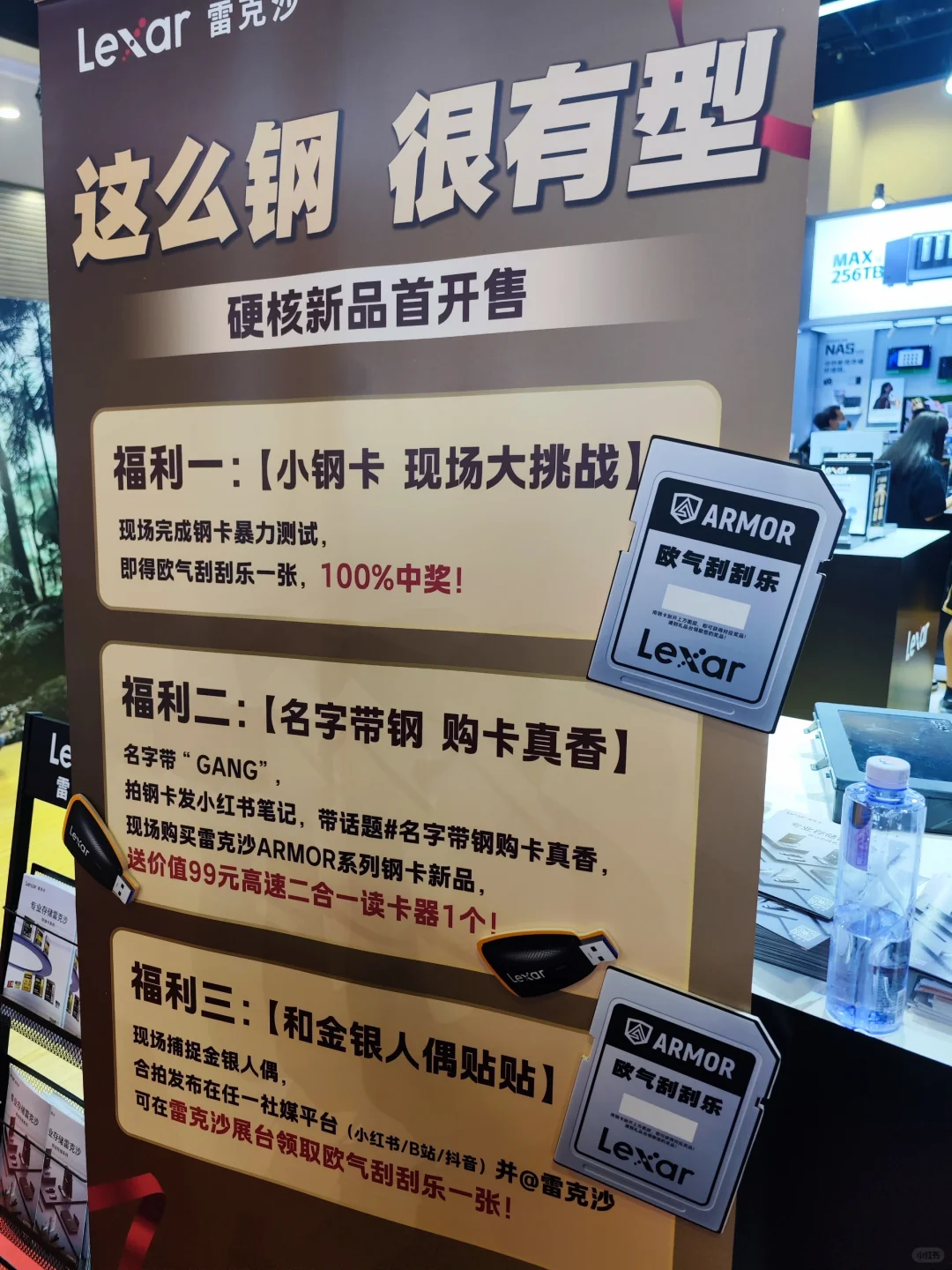5.16北京PE展羊毛攻略?影像器材博览会