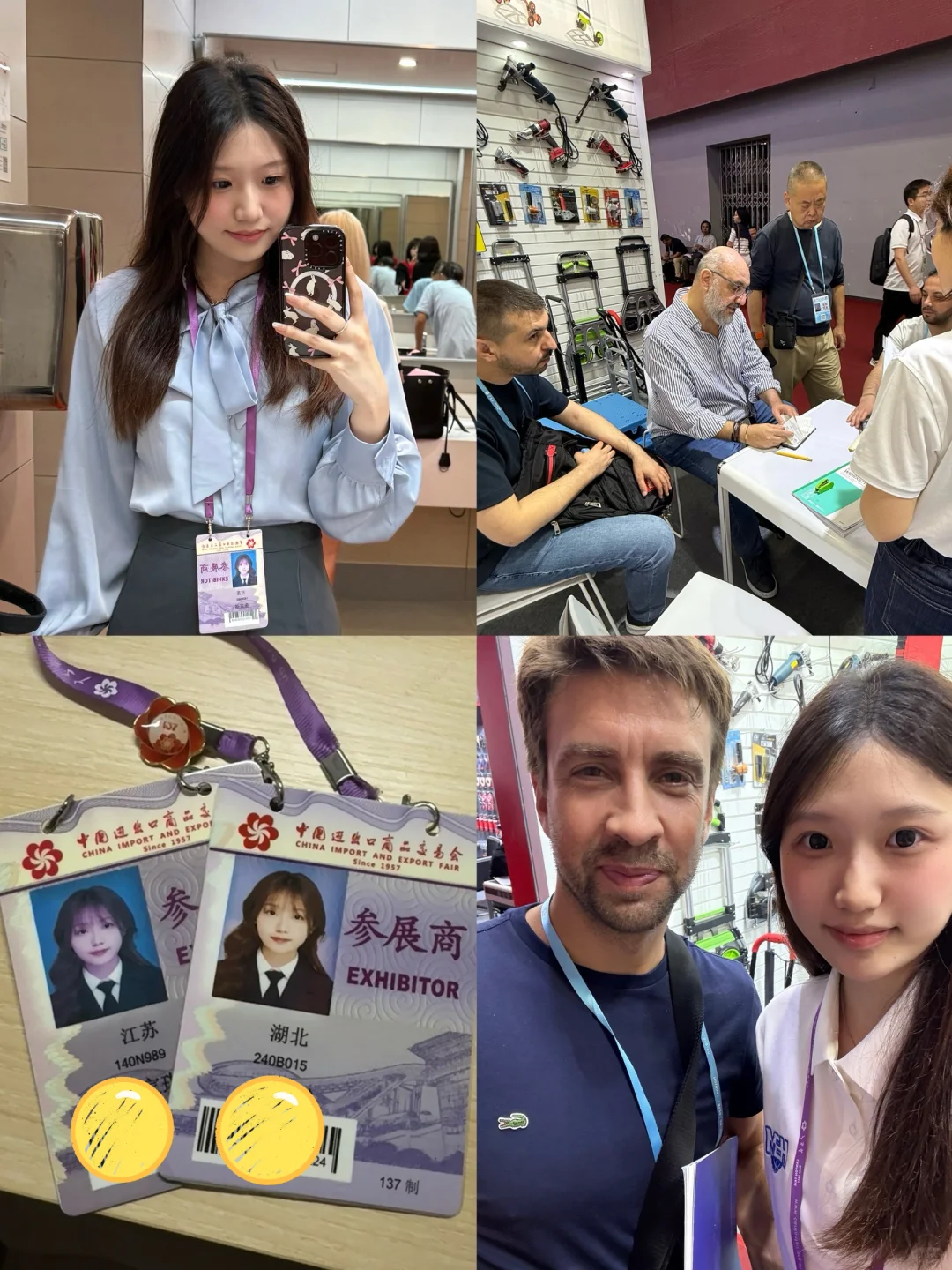 接五六月展会英语翻译 （粤港澳地区均可）