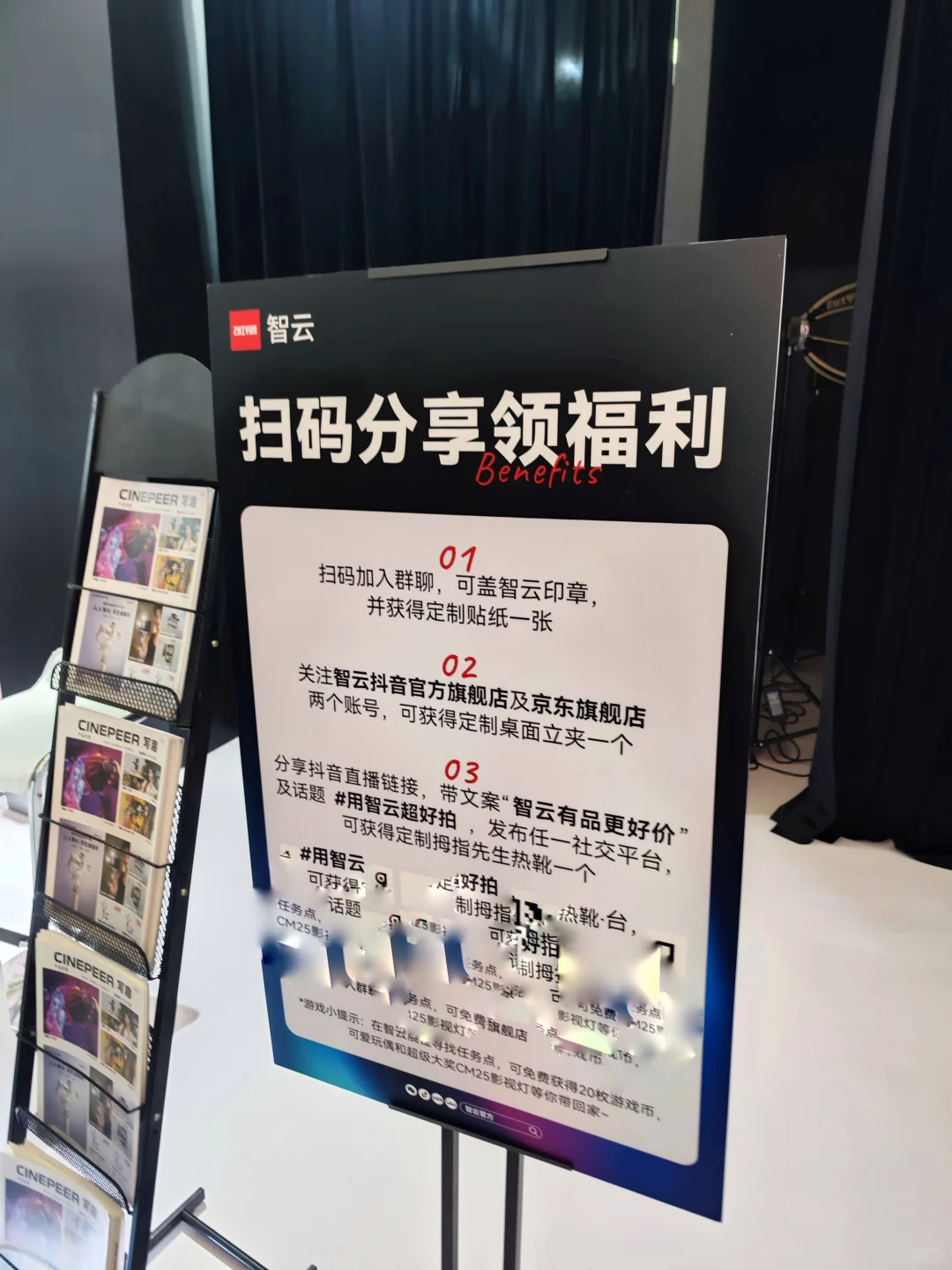 5.16北京PE展羊毛攻略?影像器材博览会