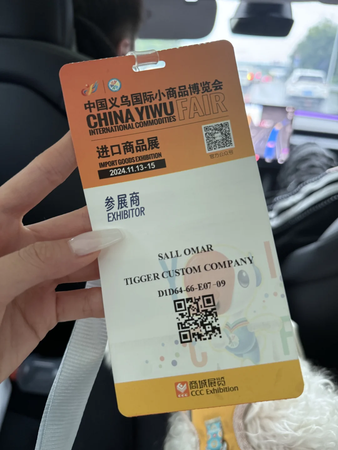 义乌总是能给我一种在环球旅行的感觉