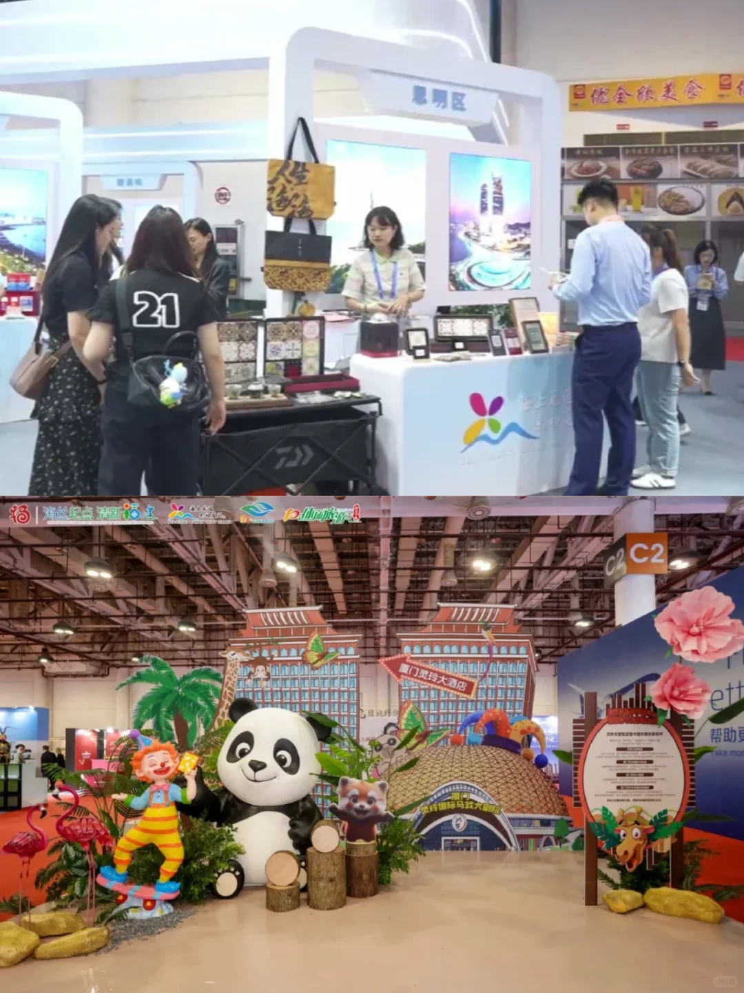 厦门旅博会攻略｜本地人私藏逛展指南✨