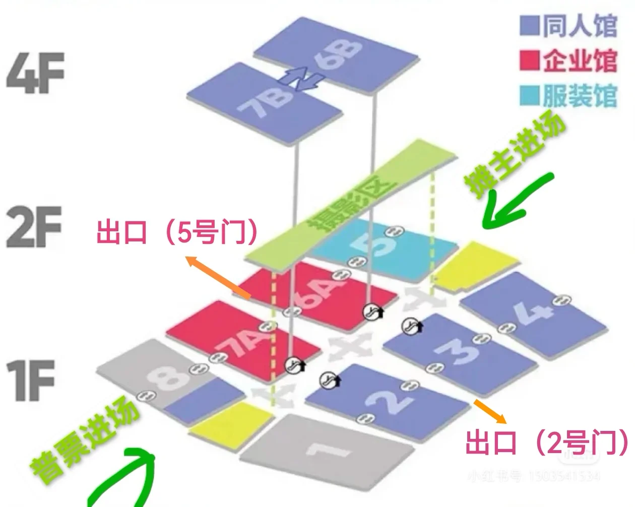 燃尽！CP31进场/出场接驳指南