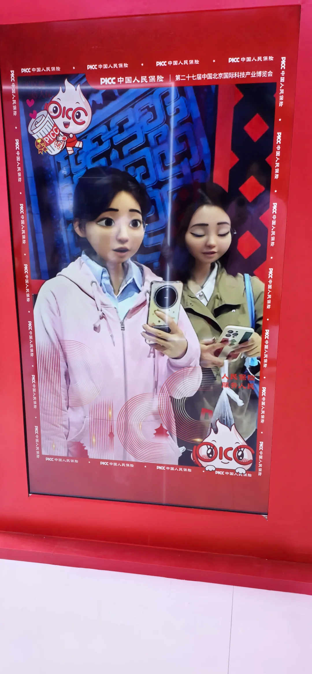 科博会我来啦！