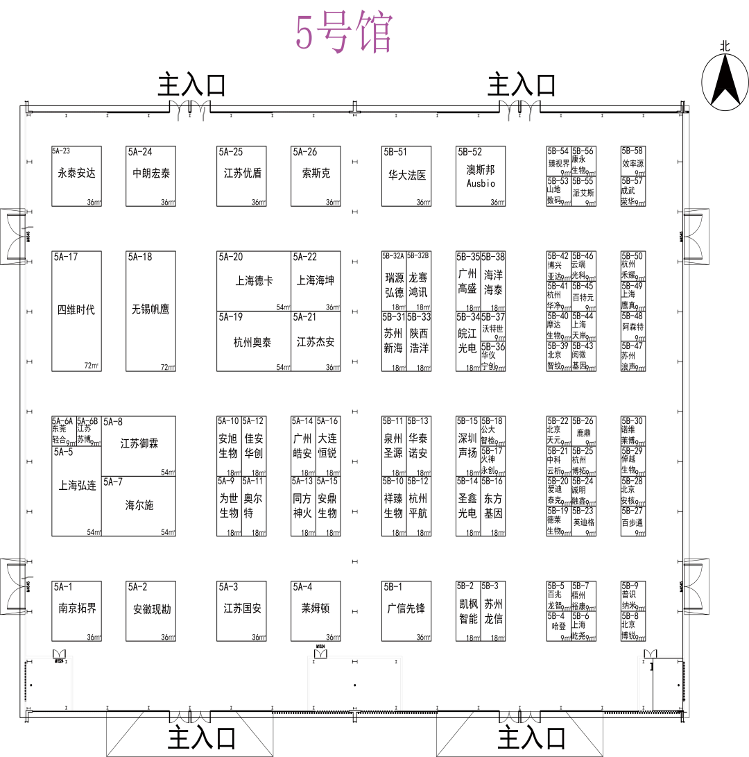 第12届警博会倒计时1天，请收好参展商图
