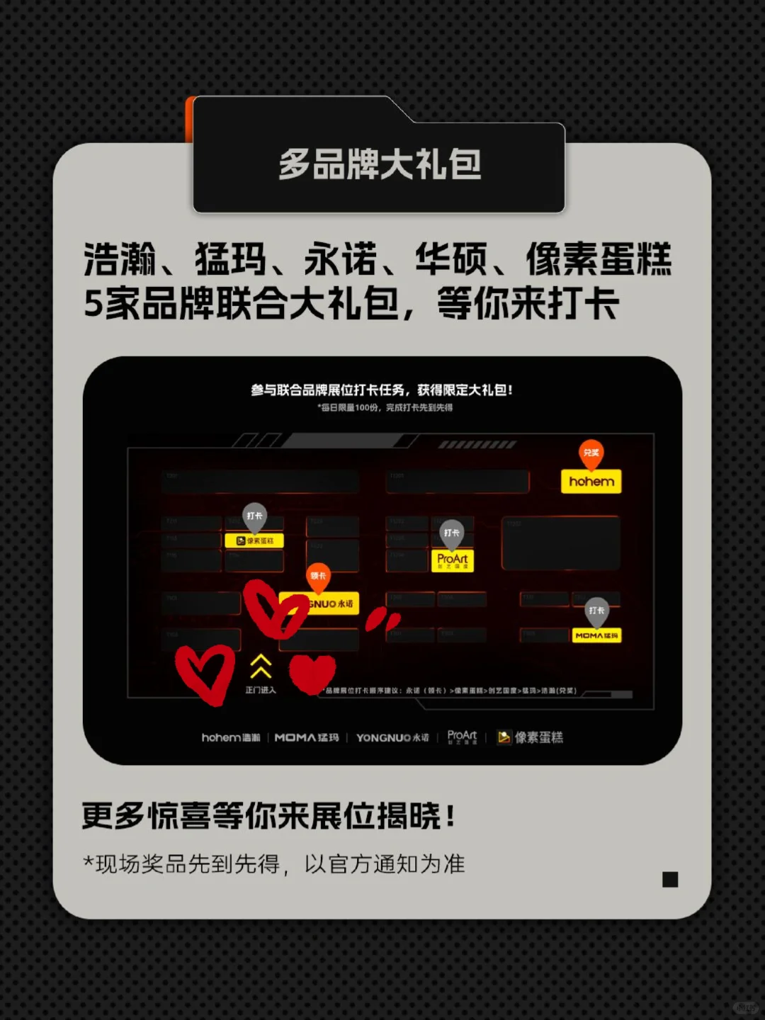 PE展听摄影大神讲课，居然还能抽稳定器！