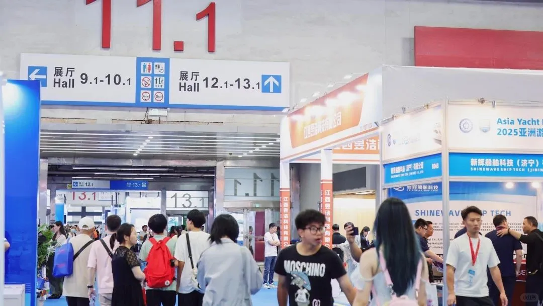 以水为媒·盛启华章——2025亚洲游艇展落幕