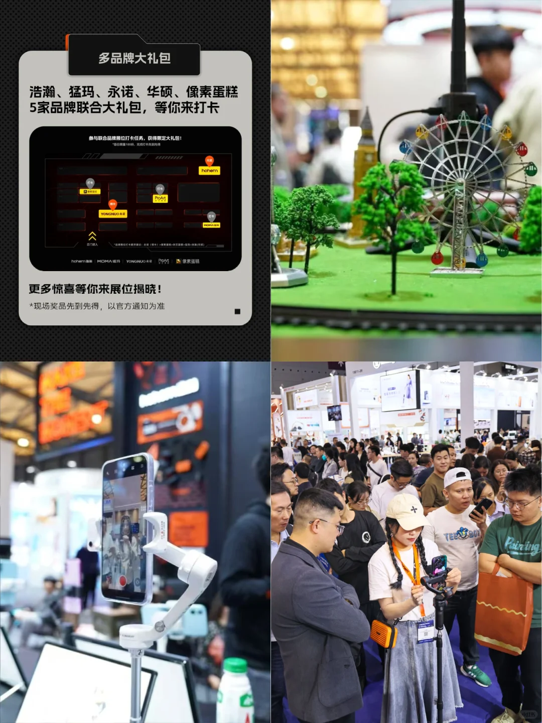 在PE展玩了一整天是啥体验？