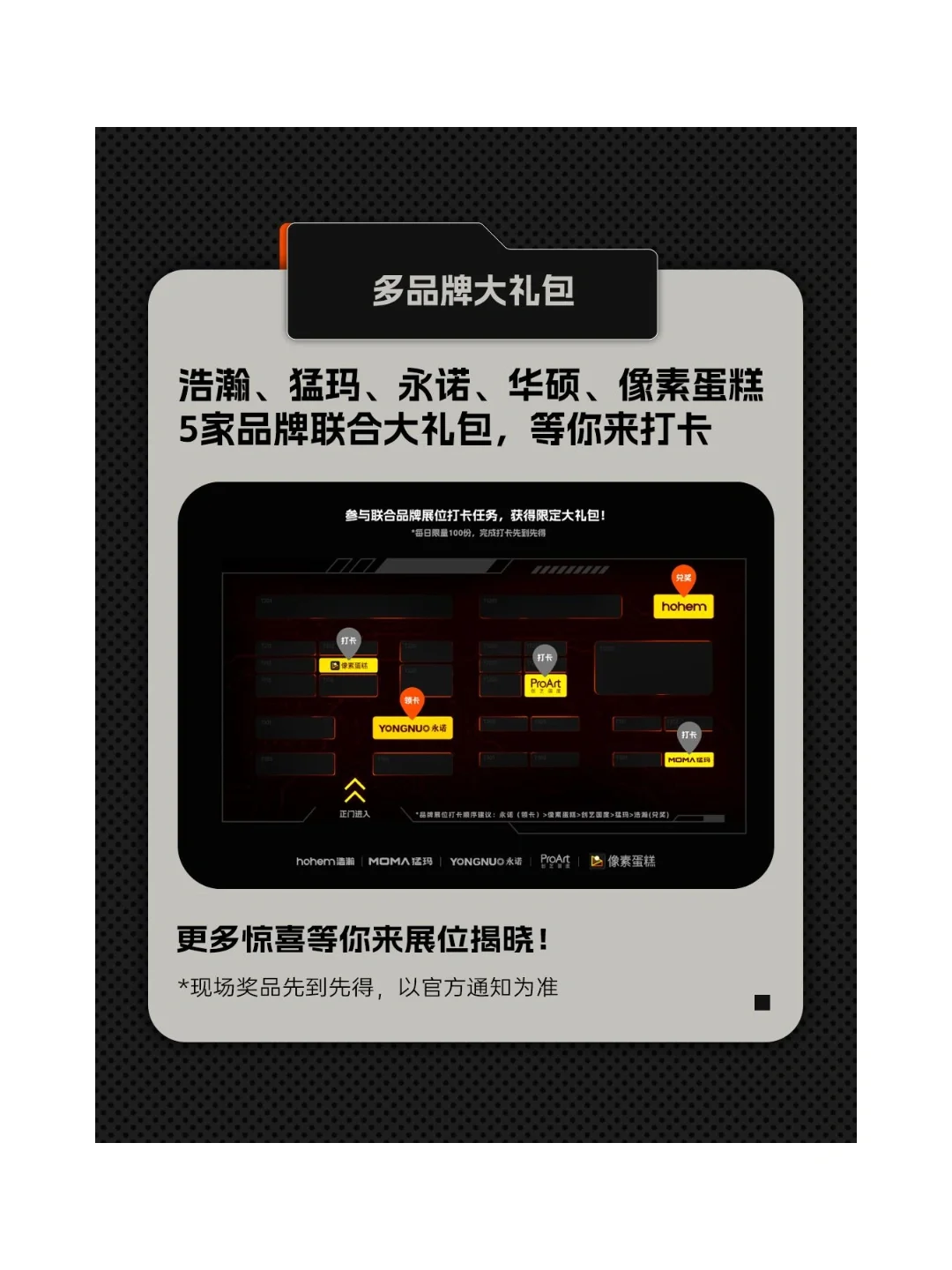 在PE展玩了一整天是啥体验？