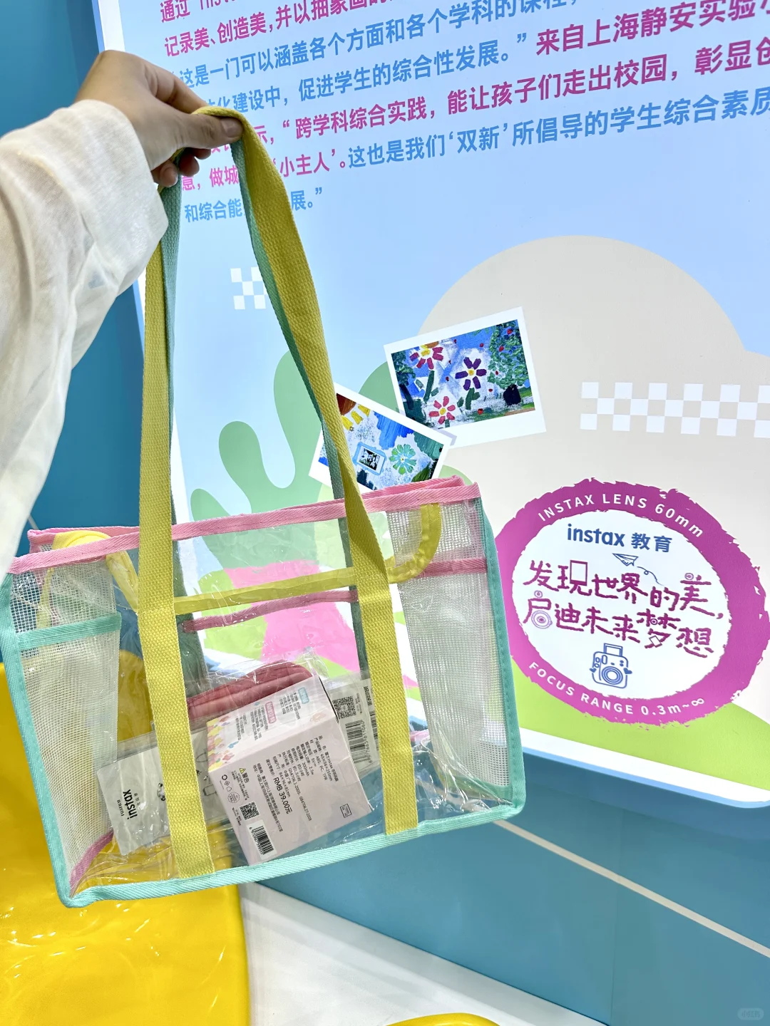 在教博会用富士instax记录，把笑容永久保存