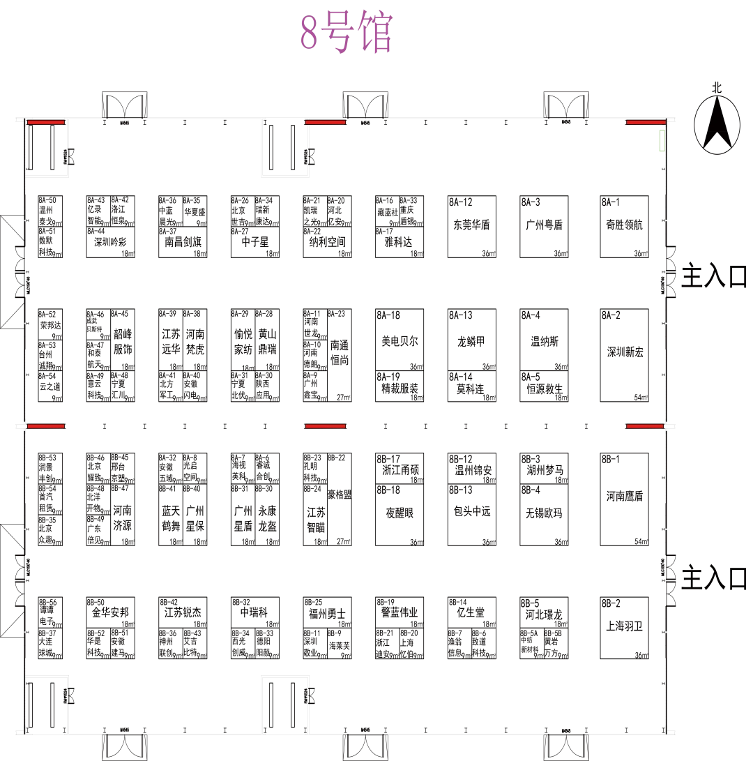 第12届警博会倒计时1天，请收好参展商图